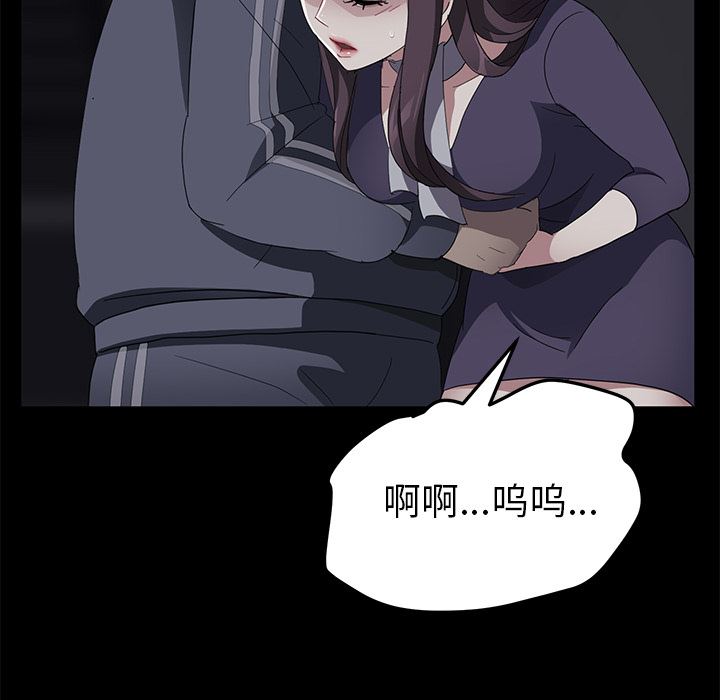 卖身契约：30-62