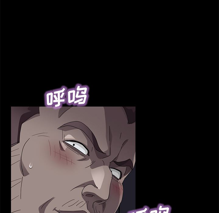 卖身契约：30-63