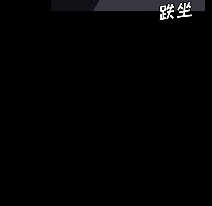 卖身契约：30-66