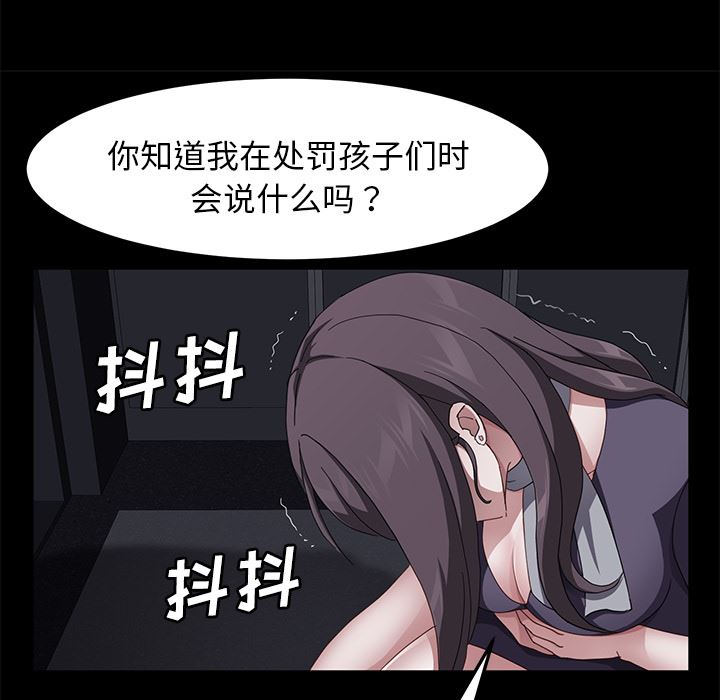 卖身契约：30-67