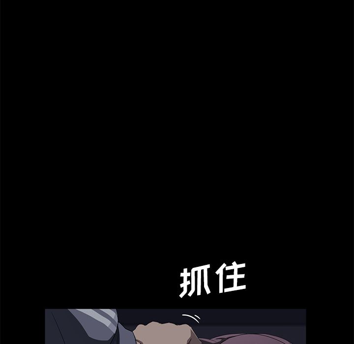 卖身契约：30-70