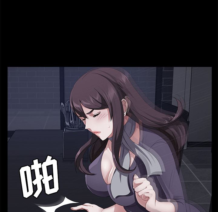 卖身契约：30-74