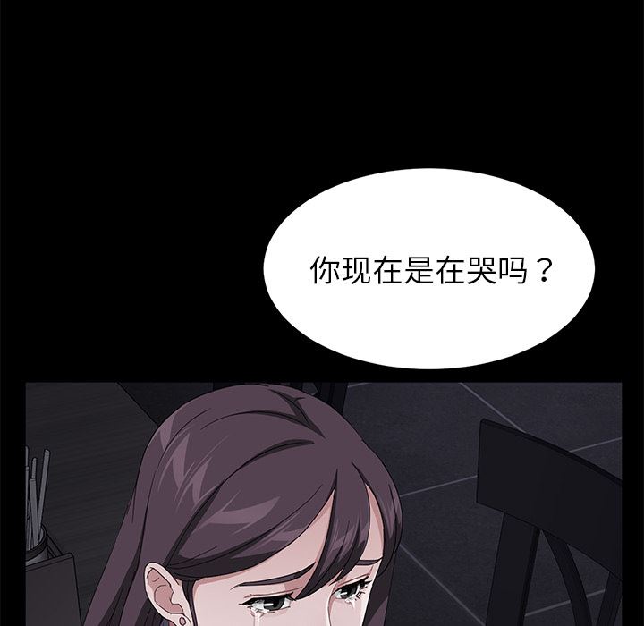 卖身契约：30-79