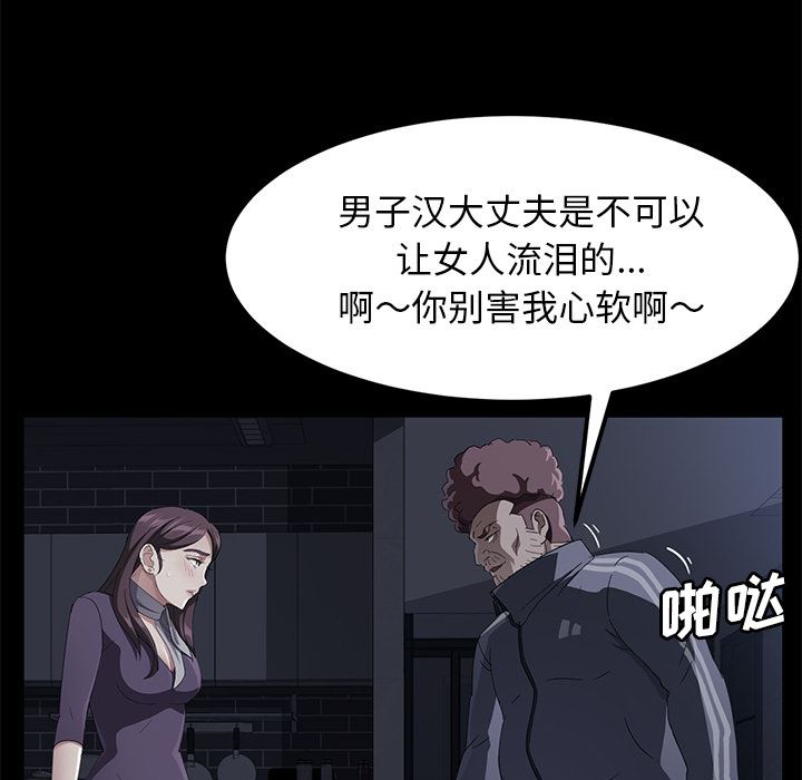 卖身契约：30-81