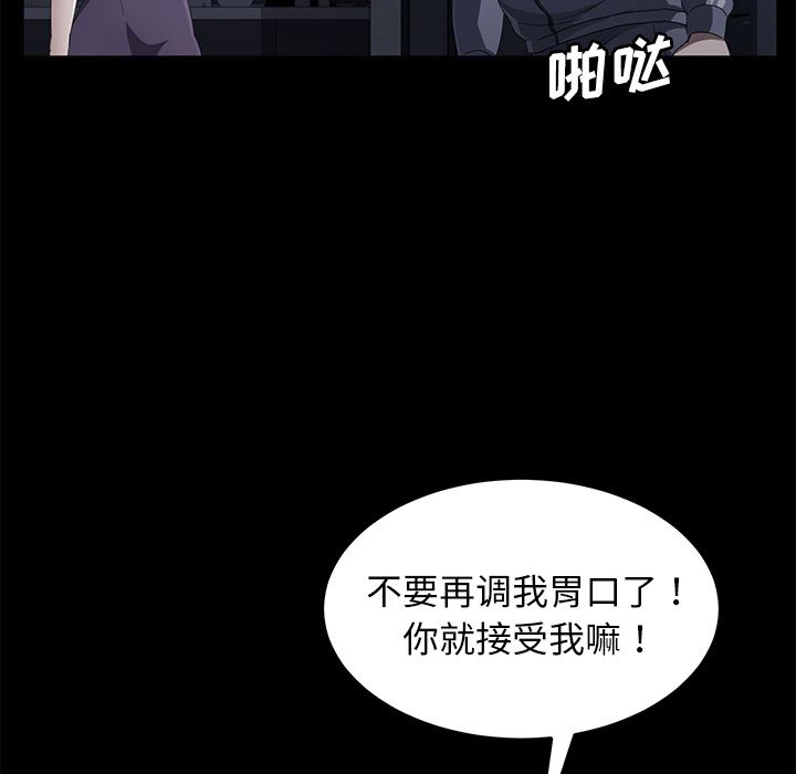 卖身契约：30-82