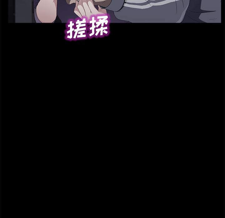 卖身契约：30-84