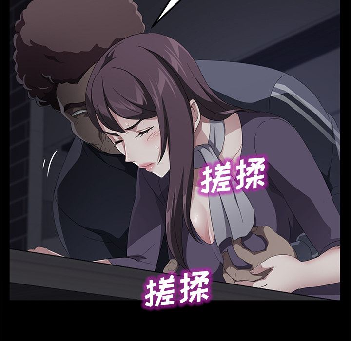 卖身契约：30-87