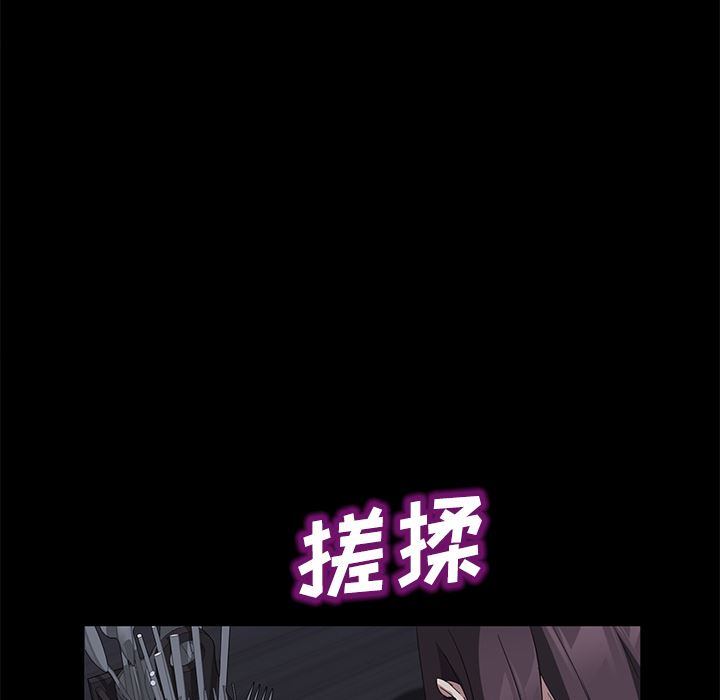 卖身契约：30-88
