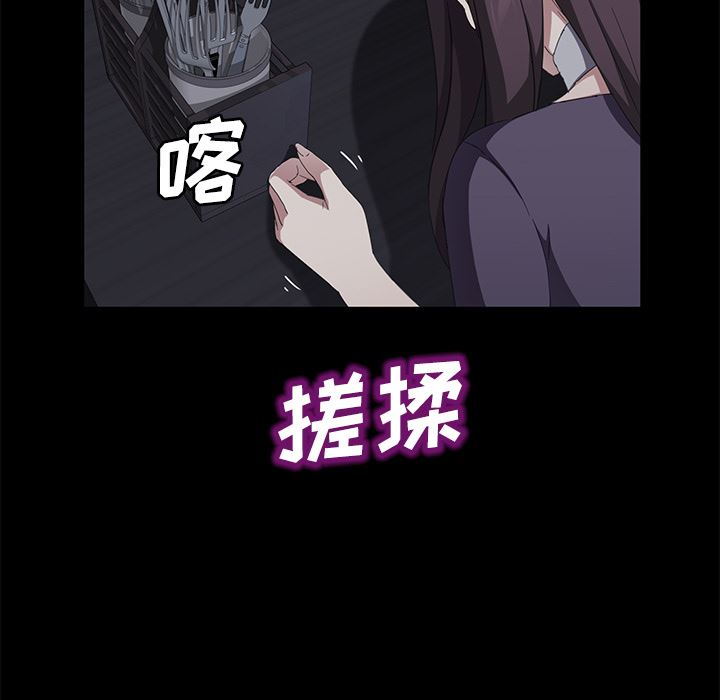卖身契约：30-89