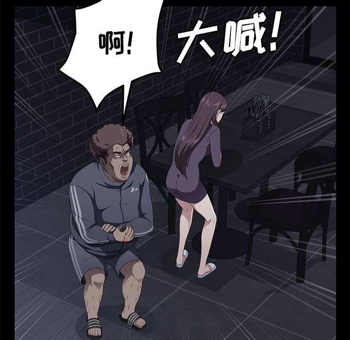 卖身契约：30-95