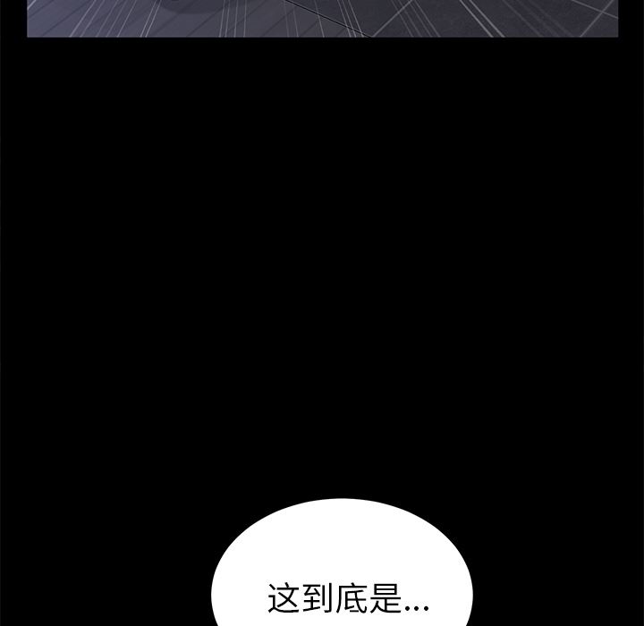 卖身契约：30-96