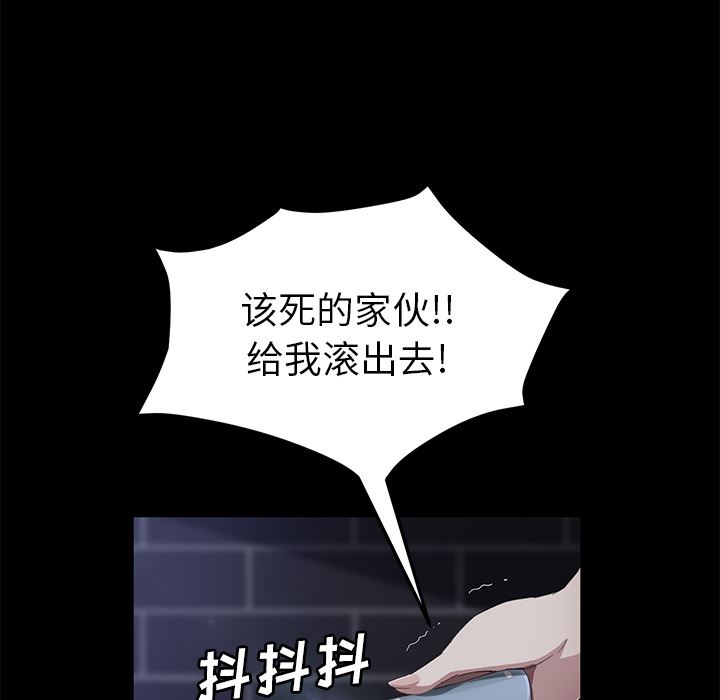 卖身契约：30-98