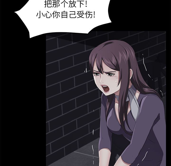 卖身契约：30-100