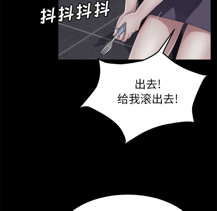 卖身契约：30-101
