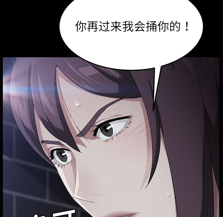 卖身契约：30-102