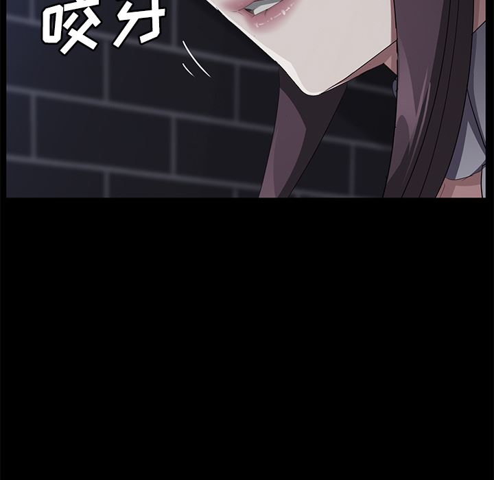 卖身契约：30-103