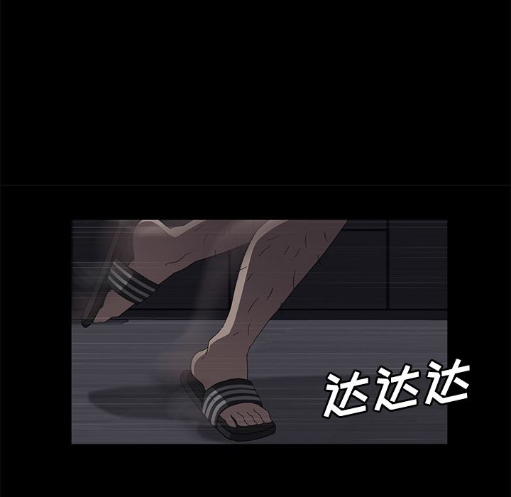 卖身契约：30-104