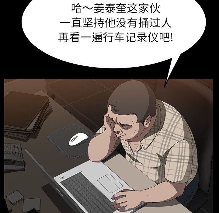 卖身契约：30-114