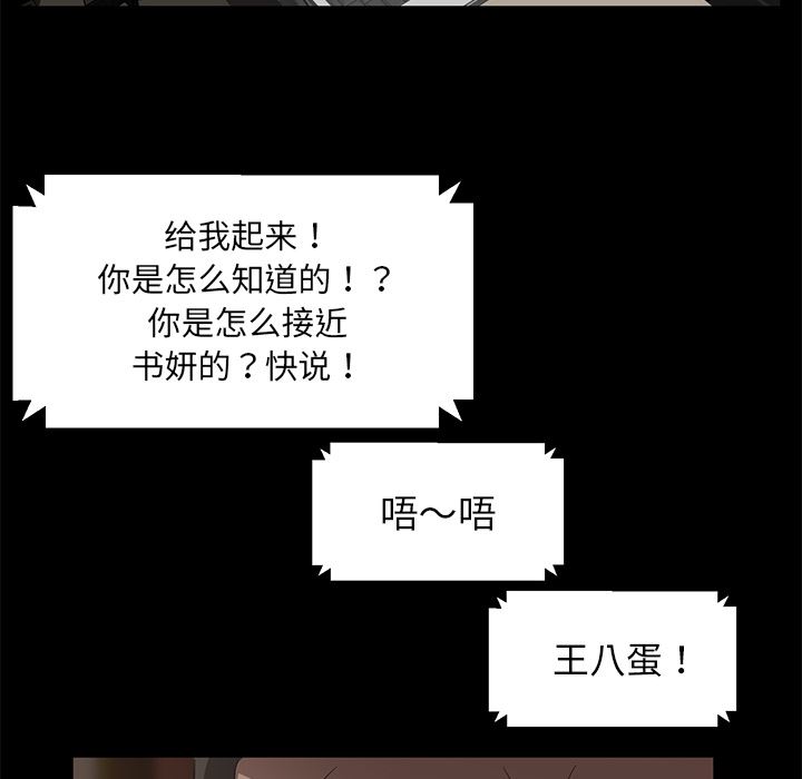 卖身契约：30-115