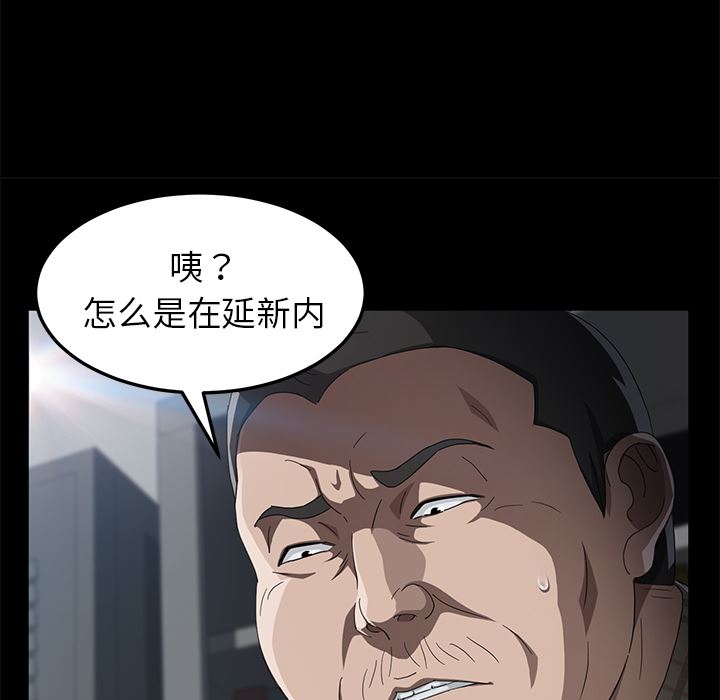 卖身契约：30-124