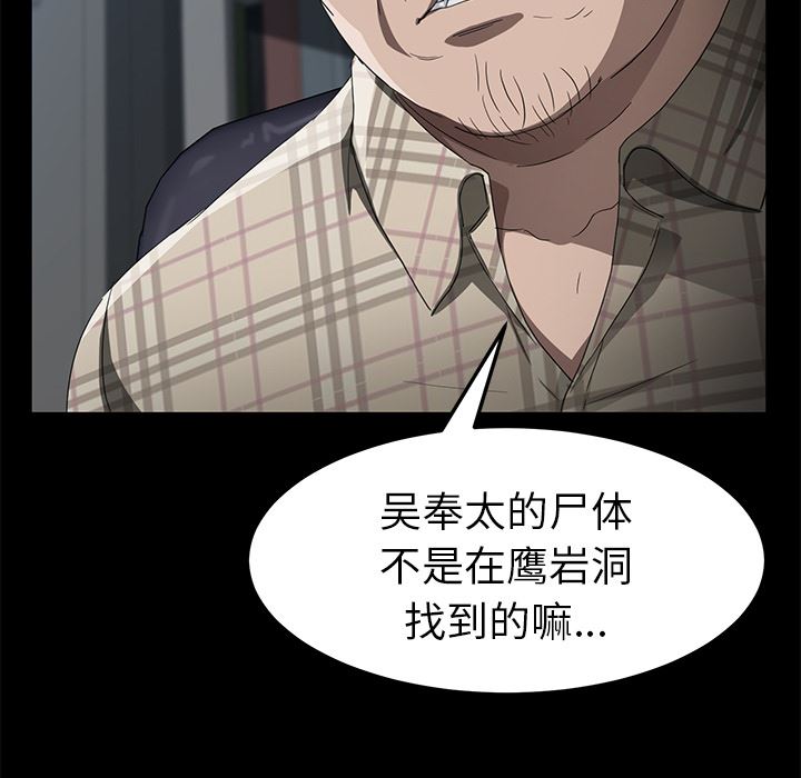 卖身契约：30-125