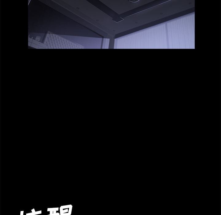 卖身契约：30-127