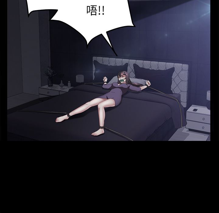 卖身契约：31-11
