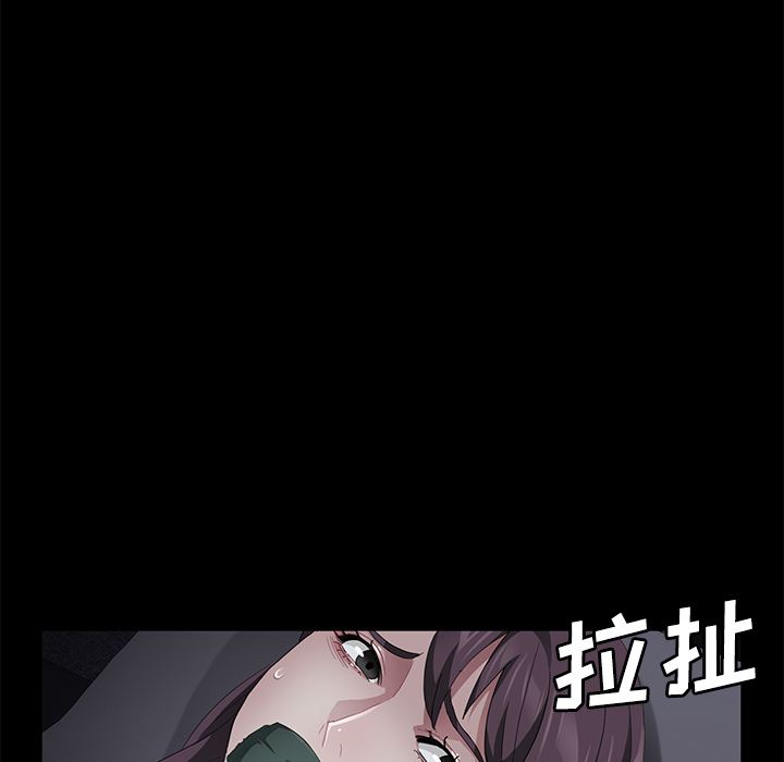 卖身契约：31-12