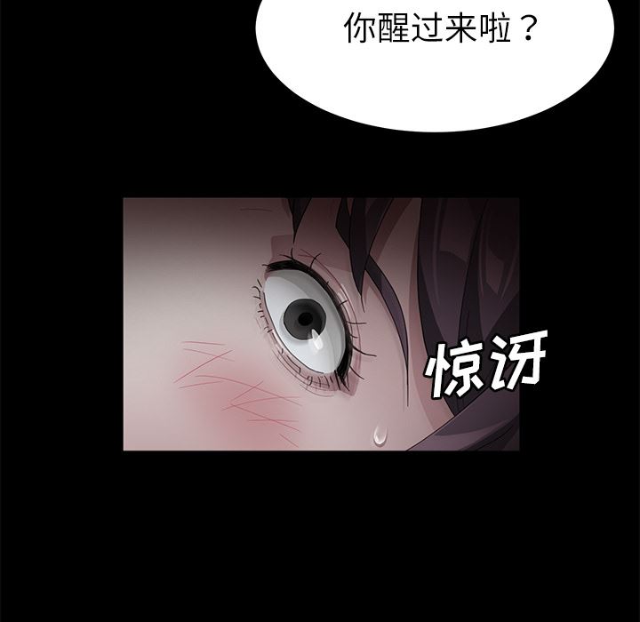 卖身契约：31-14