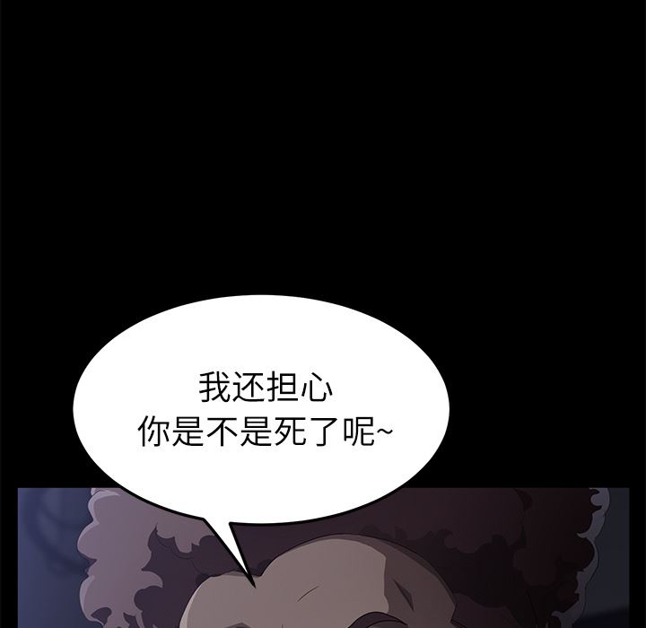 卖身契约：31-17