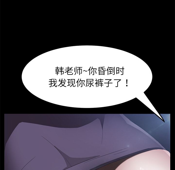 卖身契约：31-19