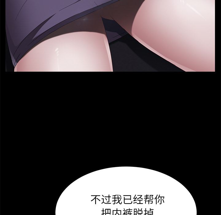卖身契约：31-20