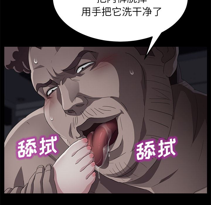 卖身契约：31-21