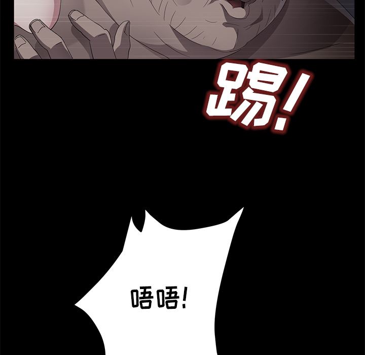 卖身契约：31-25