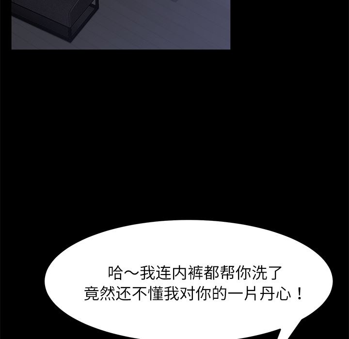 卖身契约：31-27