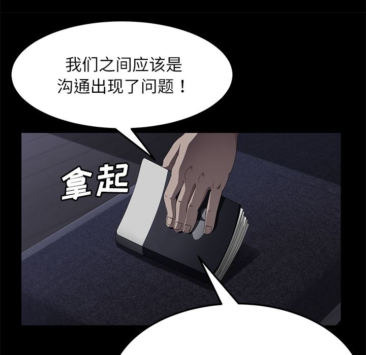 卖身契约：31-30