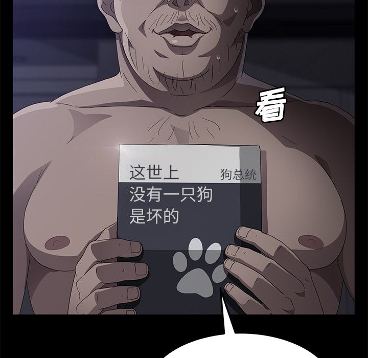 卖身契约：31-32
