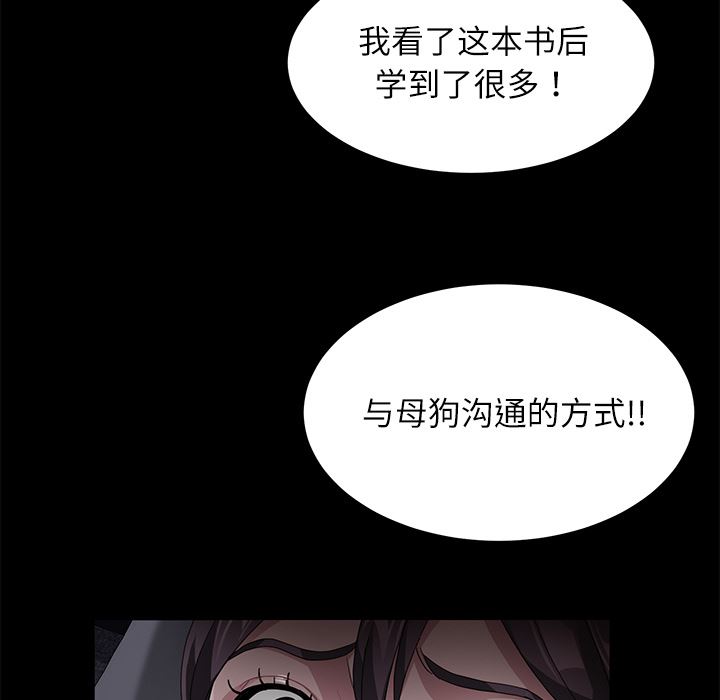 卖身契约：31-33