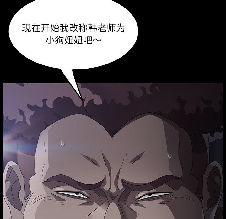 卖身契约：31-35