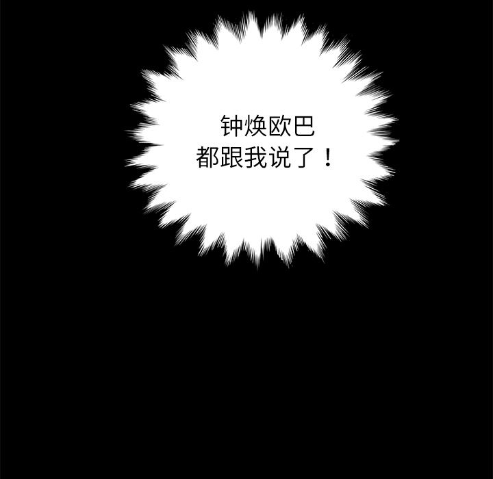 卖身契约：31-41