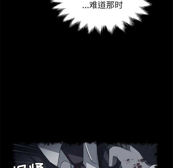 卖身契约：31-43