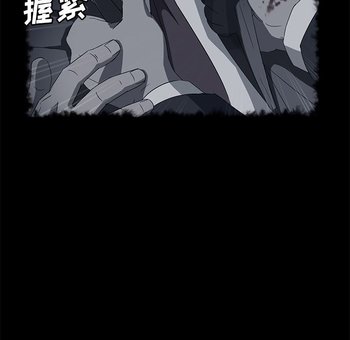 卖身契约：31-44