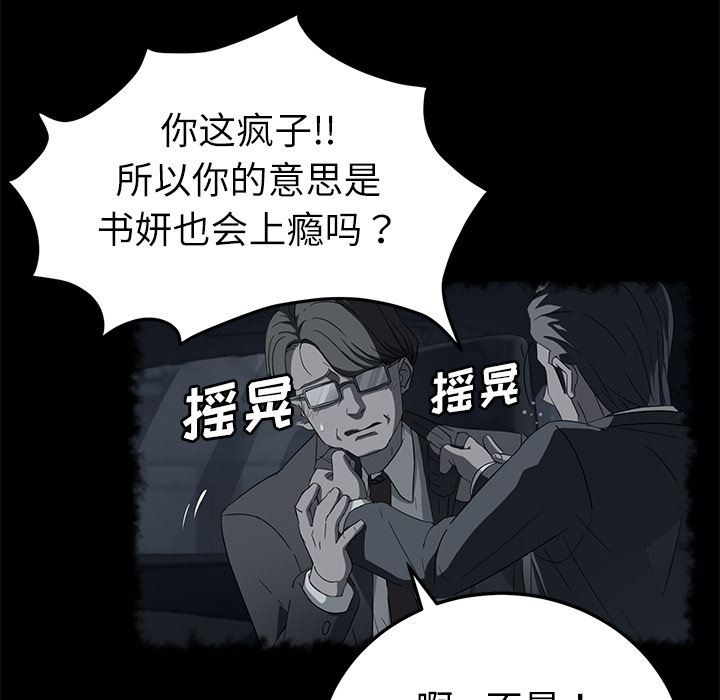 卖身契约：31-45