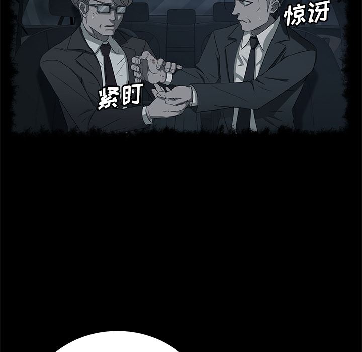 卖身契约：31-50