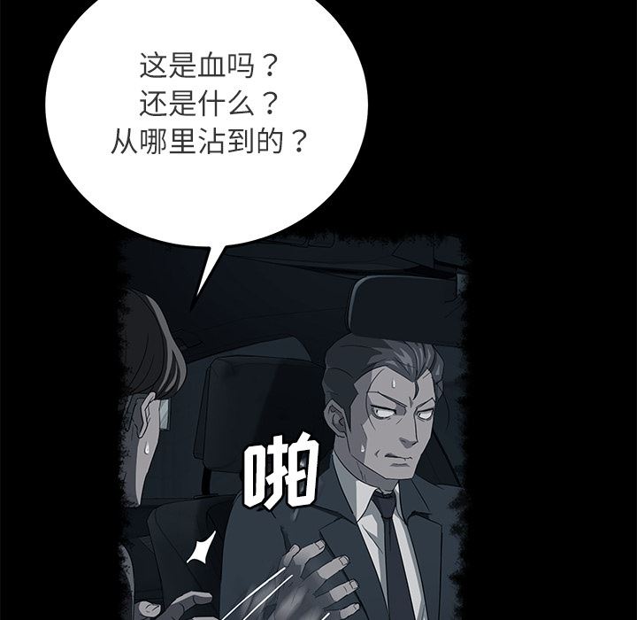 卖身契约：31-51