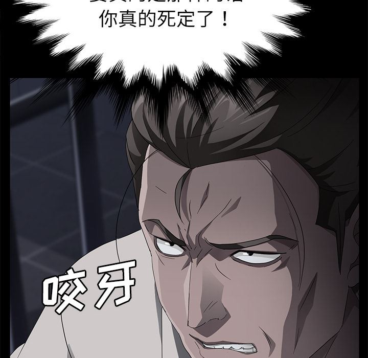 卖身契约：31-55