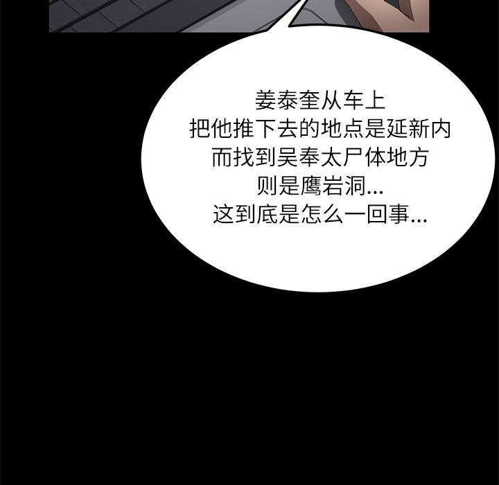 卖身契约：31-58