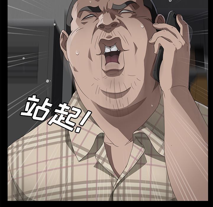 卖身契约：31-63