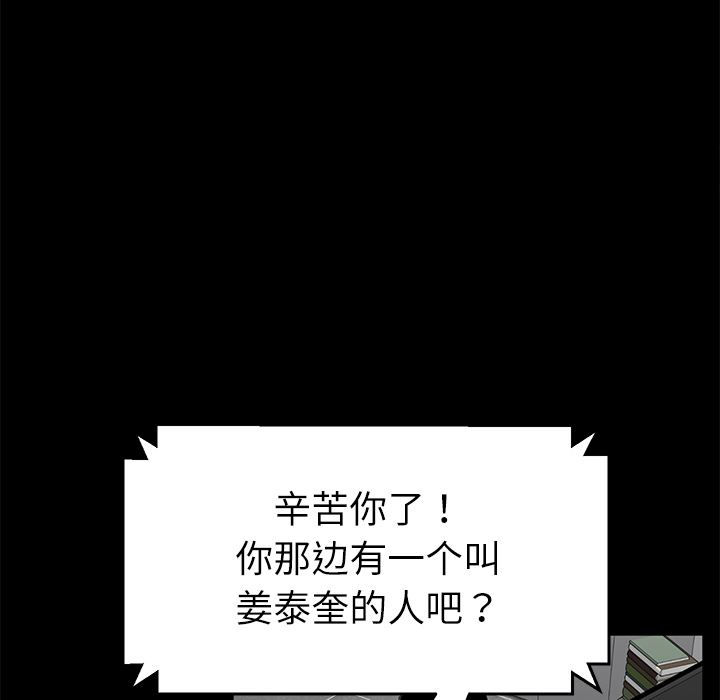卖身契约：31-64