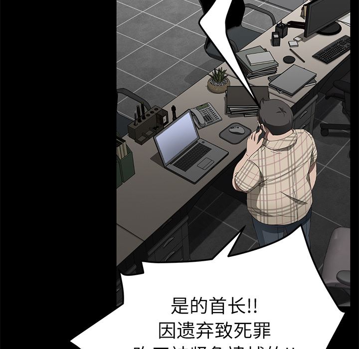卖身契约：31-65